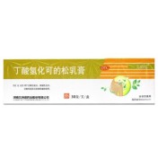 丁酸氢化可的松乳膏(尤伯松)