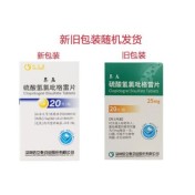 硫酸氢氯吡格雷片(泰嘉)