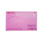 奥利司他胶囊(碧生纤纤)