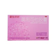 奥利司他胶囊(碧生纤纤)