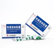 阿莫西林胶囊(抗之霸)