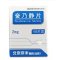 奋乃静片(京丰)包装缩略图1