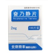 奋乃静片(京丰)