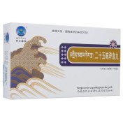 二十五味驴血丸(神水藏药)