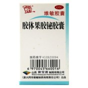 胶体果胶铋胶囊(同敏)