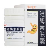 维酶素胶囊(韦司太)