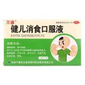 健儿消食口服液(万通)