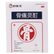 骨痛灵酊(好医生)