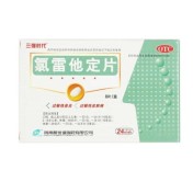 氯雷他定片(三强时代)