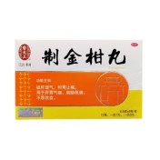 制金柑丸(雷允上)