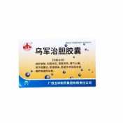 乌军治胆胶囊(玉林)