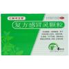 复方感冒灵颗粒(仁和可立克)