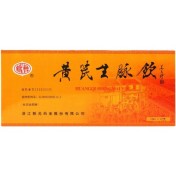 黄芪生脉饮(新光)