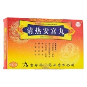 清热安宫丸(舒药)