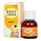 氨溴特罗口服溶液(易坦静)
