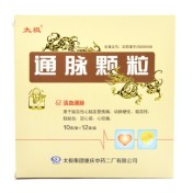 通脉颗粒(太极)