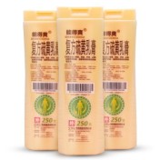 复方硫黄乳膏(能得爽)