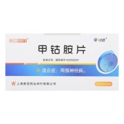 甲钴胺片(新亚闵行)