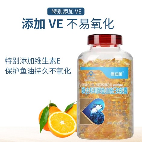 鱼油维E软胶囊(康纽莱)包装侧面图3