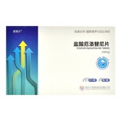 盐酸厄洛替尼片(诺瑞沙)