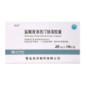 盐酸度洛西汀肠溶胶囊(奈舒)