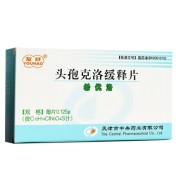 头孢克洛缓释片(希优洛)