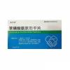 苯磺酸氨氯地平片(彪中堂)