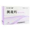 英花片(三正)