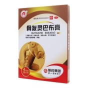 骨友灵巴布膏(世一堂)