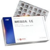 消积洁白丸(丹神)