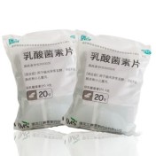 乳酸菌素片(康麦斯)