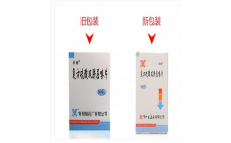 复方硫酸双肼屈嗪片(常绛)主图