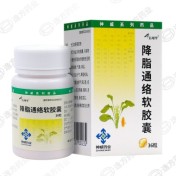 降脂通络软胶囊(旨可平)