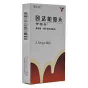 吲达帕胺片(伊特安)