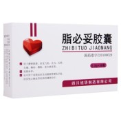 脂必妥胶囊(旭华)