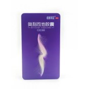 奥利司他胶囊(维多利亚)