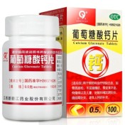 葡萄糖酸钙片(青原)