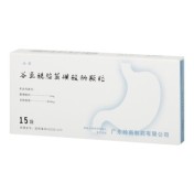 谷氨酰胺薁磺酸钠颗粒(谷奥)