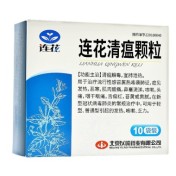 连花清瘟颗粒(连花)