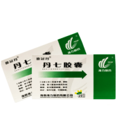 丹七胶囊(德冠丹)