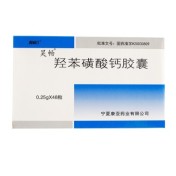 羟苯磺酸钙胶囊(昊畅)