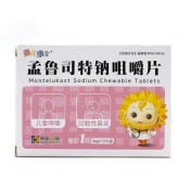 孟鲁司特钠咀嚼片(葵花康宝)