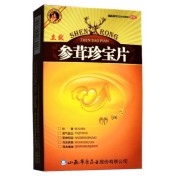 参茸珍宝片(立效)