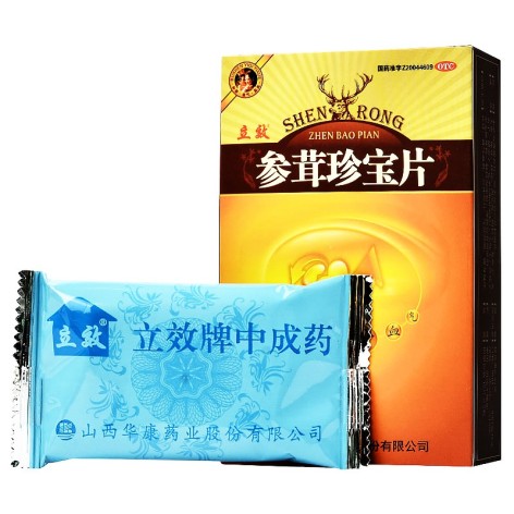 参茸珍宝片(立效)包装侧面图2