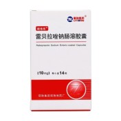 雷贝拉唑钠肠溶胶囊(丽倍乐)