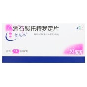 酒石酸托特罗定片(舍尼亭)