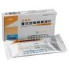 雷贝拉唑钠肠溶片(安斯菲)