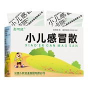 小儿感冒散(彤可欣)