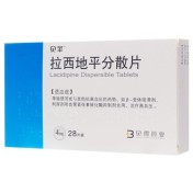 拉西地平分散片(贝苹)