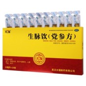 生脉饮(党参方)(太福)